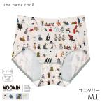ウンナナクール MOOMIN × une nana cool サニタリーショーツ ナイト用 はきこみ丈ふかめ ハイカット(M L)LF5651【メール便05】