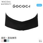  Wacoal материнство шорты . чувство gokochifor мама производство передний послеродовой. ... длина ... высокий нога шорты ( материнство LL)MPP057[ почтовая доставка 06]
