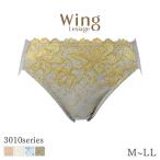 ウイング レシアージュ 3010シリーズ