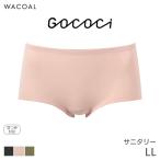 ワコール ゴコチ ナイロン サニタリーショーツ はきこみ丈ふつう ノーマルショーツ(LL)PGG235【メール便05】