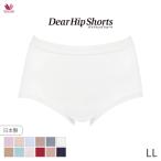 ワコール コンフォートフィット ディアヒップ ショーツ はきこみ丈ふかめ ノーマルショーツ(LL)PPA112【メール便05】