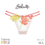 サルート Salute 11グループ ワコール ショーツ はきこみ丈あさめ Tバックショーツ(M L)PTJ411【メール便03】