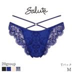 サルート Salute 20グループ ワコール ショーツ はきこみ丈あさめ Tバックショーツ(M)PTJ420【メール便03】