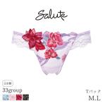 サルート Salute 33グループ ワコール ショーツ はきこみ丈あさめ Tバックショーツ(M L)PTJ433【メール便03】