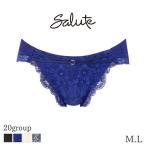 サルート Salute 20グループ ワコール ショーツ はきこみ丈あさめ ハイレッグショーツ(M L)PTJ720【メール便04】