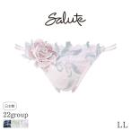 サルート Salute 22グループ ワコール ショーツ はきこみ丈あさめ ハイレッグショーツ(LL)PTJ722【メール便04】
