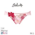 サルート Salute 26グループ ワコール ショーツ はきこみ丈あさめ ハイレッグショーツ(M L)PTJ726【メール便04】