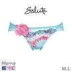 ショッピングサルート サルート Salute 50グループ ワコール ショーツ はきこみ丈あさめ ハイレッグショーツ(M L)PTJ750【メール便04】