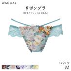  Wacoal лента bla... Fit .. моти шорты. ... длина ... T-back шорты (M)PXB490[ почтовая доставка 03]