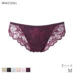 ワコール ナチュラルメイク ショーツ はきこみ丈あさめ Tバックショーツ 08グループ(M)PXC408【メール便03】