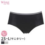ショッピングサニタリーショーツ ウイング ティーン つけはじめ サニタリーショーツ はきこみ丈ふつう ノーマルショーツ(2S S M L)RJ6340【メール便05】