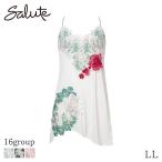 サルート Salute 16グループ ワコール スリップ スタンダードシルエット(LL/丈80)STJ216【メール便10】