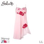 サルート Salute 26グループ ワコール スリップ スタンダードシルエット(LL/丈85)STJ226【メール便10】