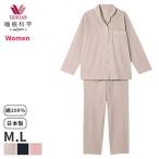 ワコール 睡眠科学 レディース パジャマ 綿100%(M L)YDX525