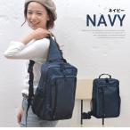 リネーム ボディバッグ board メガボディバッグ ネイビー