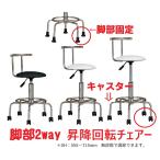  ножек часть 2way specification работа для подниматься и опускаться вращение стул - офис больница аптека .. табурет обеденный высокий стул / Cafe / зубной терапия экспертиза стул OA белый мебель 