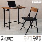  Work стол стул комплект туалетный столик комплект working стол & стул - compact Note PC стол верстак модный дешевый верстак белый мебель 