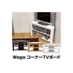 ショッピングテレビ台 コーナーテレビ台　　角置き　おしゃれ安いTVボード80/コンパクトＡＶローボードラック/収納棚付き 省スペース 白い家具　 TV台　 テレビラック AVボード