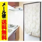  ликвидация noren 150 Hawaiian leaf монстера рисунок длинный Noren глаз .. перегородка 