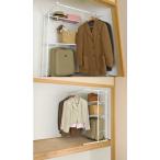 ハンガーラック　押入れ用　高さ幅