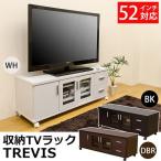 テレビ台アウトレット 120 TVボード AVローボード 52型まで オーディオラック 安い リビングラック テレビボード リビングラック 白茶