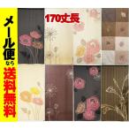  почтовая доставка бесплатная доставка noren 170 длина длина длинный Noren . рисунок цветок гобелен модный перегородка глаз .. занавески гобелен линия цветок Classic rose 