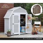 ギャンブレル　ルーフ　木製収納庫収納庫　自転車農具タイヤ収納　木製物置小屋　屋外収納庫　倉庫　 ガーデン　ガーデニング装飾雑貨　エクステリア　ＤＩＹ