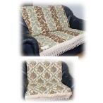 ショッピング在庫処分セール中 処分特価セール 中掛けソファーカバー２人掛用　ジャカード織応接ソファカバー　マルチカバー　国産　スペイン/イタリア生地使用　