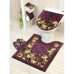 ショッピングトイレマット 処分特価　トイレマット　胴長ロング　洗えるトイレタリー　エレガント薔薇　パープル