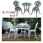  обеденный стол 3 позиций комплект rose aluminium сад стул & стол комплект свободный стол универсальный стол 