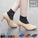 ブーティ レディース ミドルヒール 7cm サイドジップ レザー スエード キャメル No.3607 セット割引対象1足税込2475円