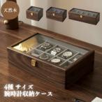  наручные часы box натуральное дерево дисплей часы box стеклянный кейс часы хранение кейс из дерева аксессуары место хранения ощущение роскоши часы 