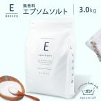 エプソムソルト (3kg) 無香料 硫酸マグネシウム 計量スプーン付き 純度99%以上 BASSPA バスパ