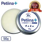 肉球クリーム 鼻の保湿クリーム 50g Petiina ペティーナ