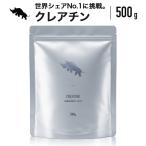 クレアチン モノハイドレート 500g パウダー 国内加工 【SAIJIRUSHI】 サイジルシ