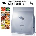 ソイプロテイン 1kg 選べるフレーバー 国内加工 ダイエット 【SAIJIRUSHI】 サイジルシ