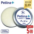 [ все товар отметка 5 раз ][.....] лапа крем нос. увлажнитель крем 200g Petiinape чай na