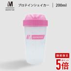 [ все товар отметка 5 раз ](MADPROTEIN) протеин шейкер 200ml бутылка бесплатная доставка грязь протеин 