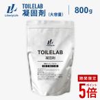 [ все товар отметка 5 раз ]...800g... простой туалет туалет laboTOILELAB