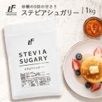  cтевия shu канава -1kg пудра cтевия растения ... тест стоимость калории Zero LibertyFoods ( Liberty капот )