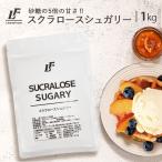 skla мясо для жаркого shu канава -1kg пудра skla мясо для жаркого . тест стоимость калории Zero LibertyFoods ( Liberty капот )