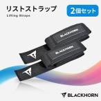 BLACKHORN список ремешок lifting ремешок черный звуковой сигнал 