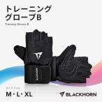 BLACKHORN тренировка перчатка B M L XL черный звуковой сигнал 