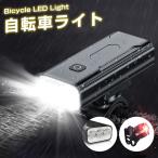 自転車ライト 自転車 高輝度 防水 USB充電式 LED ライト 明るい 通学 通勤 モバイルバッテリー機能 最大40時間点灯 停電対策 自転車用ライト テールライト付