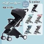  последняя модель коляска легкий compact складной наклонный одним движением открытие и закрытие супер-легкий легкий .... красный .