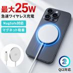 ���C�����X�[�d�� 2026�N7���ŐV���f���I magsafe�[�d�� Qi2�F�� �}�O�l�b�g �}�O�Z�[�t iPhone �[�d�� �}�� �ߏ[�d�h�~ ���o�� 25W �����^ 4.5���� 46g ����