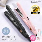 ヘアアイロン 前髪 軽量 2WAY ミニ ストレート アイロン コテ ストレートアイロン カールアイロン 小型 かわいい 持ち運び 傷まない コンパクト プレゼント