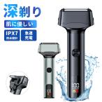 シェーバー メンズシェーバー 髭剃り 電気シェーバー 電動シェーバー 深剃り 回転式 充電式 乾湿両用 水洗い 防水 電気 ひげそり 男性用 プレゼント ギフト
