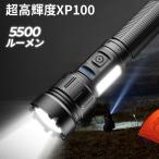 最新型 懐中電灯 防災 停電対策 最強 XHP100 高輝度 充電式 電池式 ledライト 防水 Type-C 電池交換 ハンディーライト 7モード ズーム調整