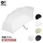 折りたたみ 超軽量 晴雨兼用傘 日傘 完全遮光 UVカット 折りたたみ傘 コンパクト 超撥水 軽量 ミニ 6本骨 傘 紫外線対策 夏 UPF50+ 晴雨兼用 可愛い